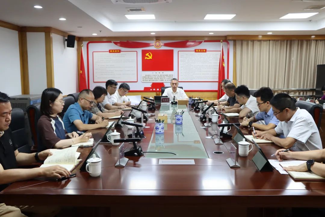 省糧儲局黨組召開擴大會議傳達學習貫徹黨的二十屆三中全會精神